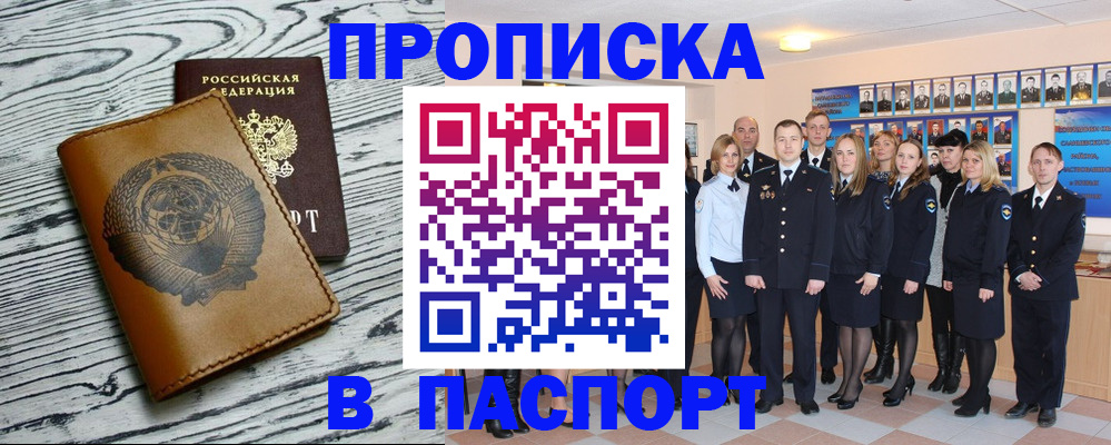 форма 3 в Калининграде