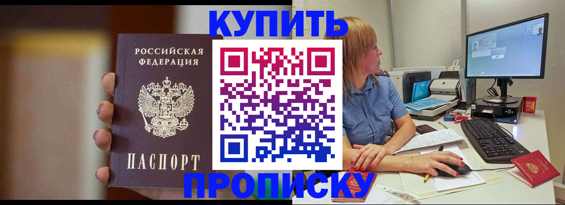 временная регистрация госуслуги в Калининграде