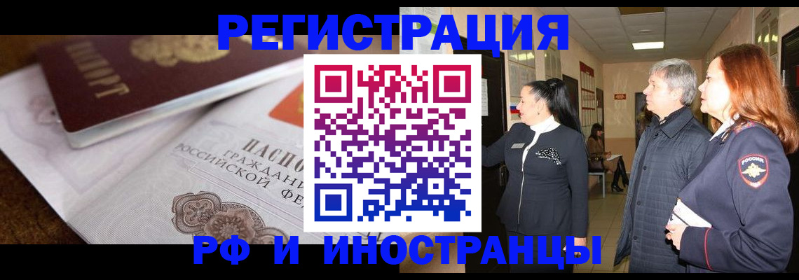 регистрация для школы в Калининграде