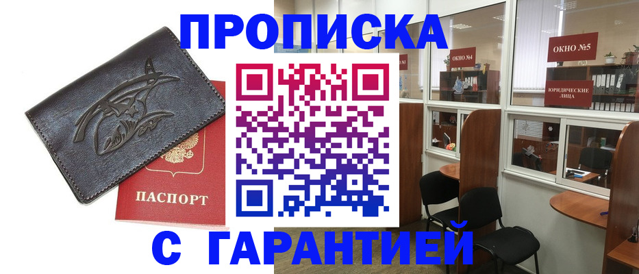 регистрация для школы в Калининграде